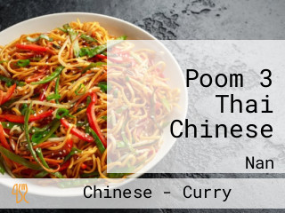 Poom 3 Thai Chinese