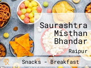 Saurashtra Misthan Bhandar