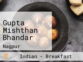 Gupta Mishthan Bhandar