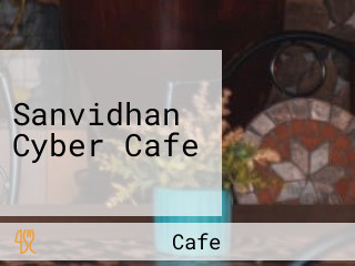 Sanvidhan Cyber Cafe