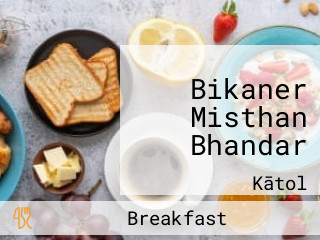 Bikaner Misthan Bhandar