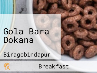 Gola Bara Dokana