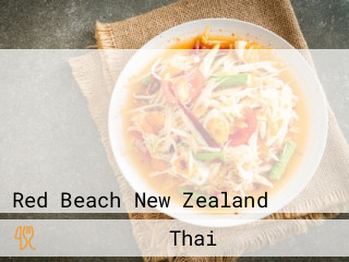 ณ ร้านอาหารแห่งหนึ่งในกรุงเทพ