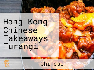 Hong Kong Chinese Takeaways Turangi