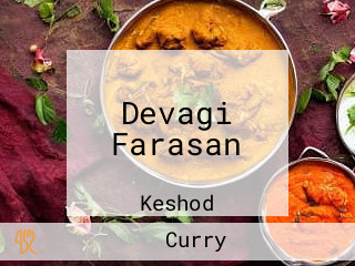 Devagi Farasan