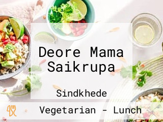 Deore Mama Saikrupa