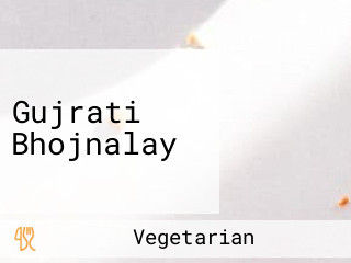 Gujrati Bhojnalay