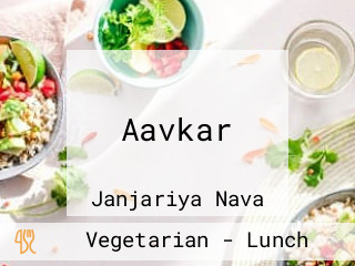 Aavkar