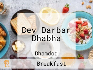 Dev Darbar Dhabha