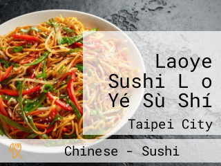 Laoye Sushi Lǎo Yé Sù Shí