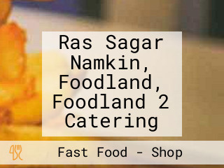 Ras Sagar Namkin, Foodland, Foodland 2 Catering