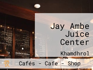 Jay Ambe Juice Center