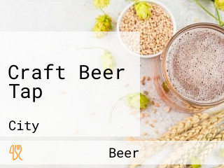 Craft Beer Tap