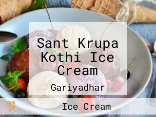 Sant Krupa Kothi Ice Cream