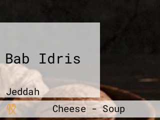 Bab Idris