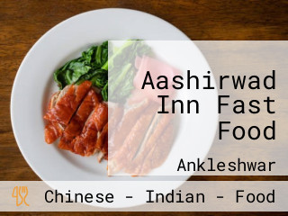 Aashirwad Inn Fast Food