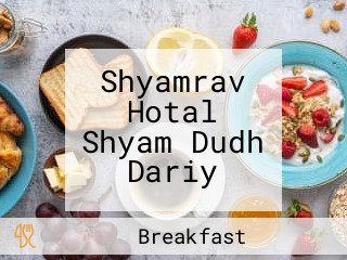 Shyamrav Hotal Shyam Dudh Dariy