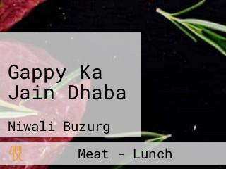 Gappy Ka Jain Dhaba