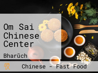 Om Sai Chinese Center