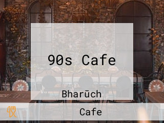 90s Cafe