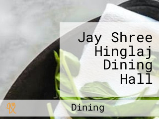 Jay Shree Hinglaj Dining Hall