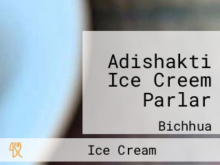 Adishakti Ice Creem Parlar