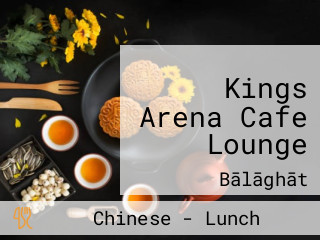 Kings Arena Cafe Lounge