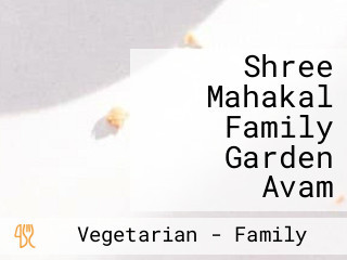 Shree Mahakal Family Garden Avam