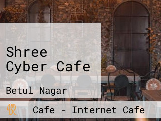 Shree Cyber Cafe