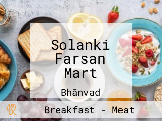 Solanki Farsan Mart