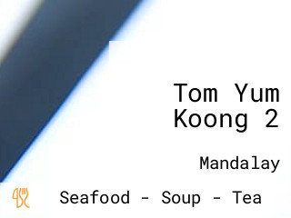 Tom Yum Koong 2