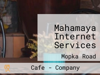 Mahamaya Internet Services