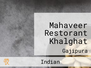 Mahaveer Restorant Khalghat