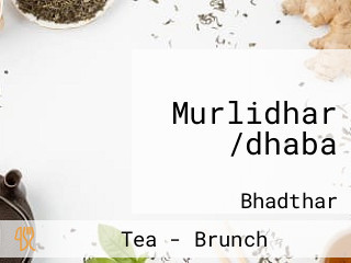 Murlidhar /dhaba