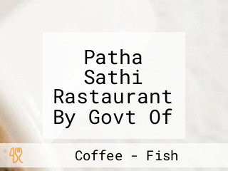 Patha Sathi Rastaurant By Govt Of West Bengal