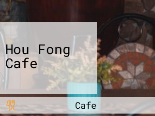 Hou Fong Cafe