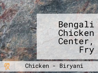 Bengali Chicken Center, Fry Chicken Biryani