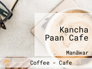 Kancha Paan Cafe