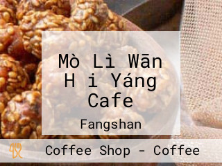 Mò Lì Wān Hǎi Yáng Cafe