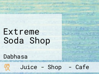 Extreme Soda Shop