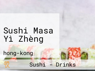 Sushi Masa Yì Zhèng