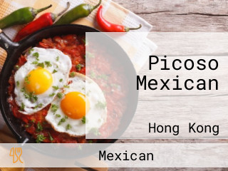 Picoso Mexican 墨西哥