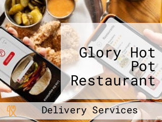 廷耀海鮮火鍋專門店 Glory Hot Pot Restaurant