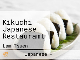 Kikuchi Japanese Restauramt