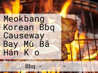 Meokbang Korean Bbq Causeway Bay Mù Bā Hán Kǎo