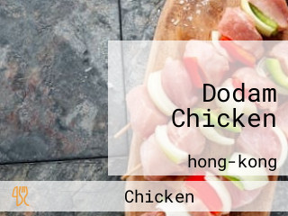 Dodam Chicken