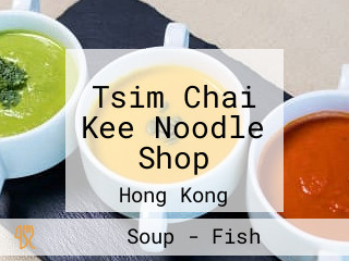 Tsim Chai Kee Noodle Shop