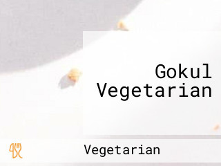 Gokul Vegetarian