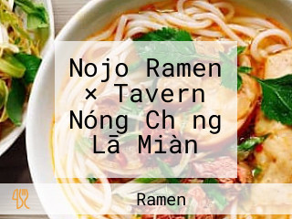 Nojo Ramen × Tavern Nóng Chǎng Lā Miàn