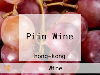 Piin Wine